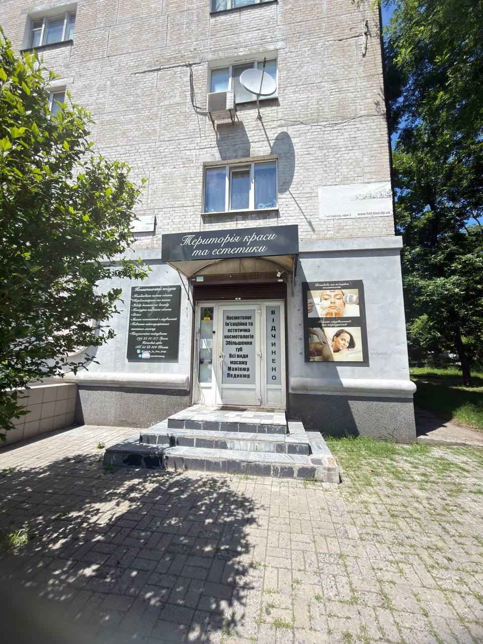 Фасад будівлі пр. Науки 88 Дніпро